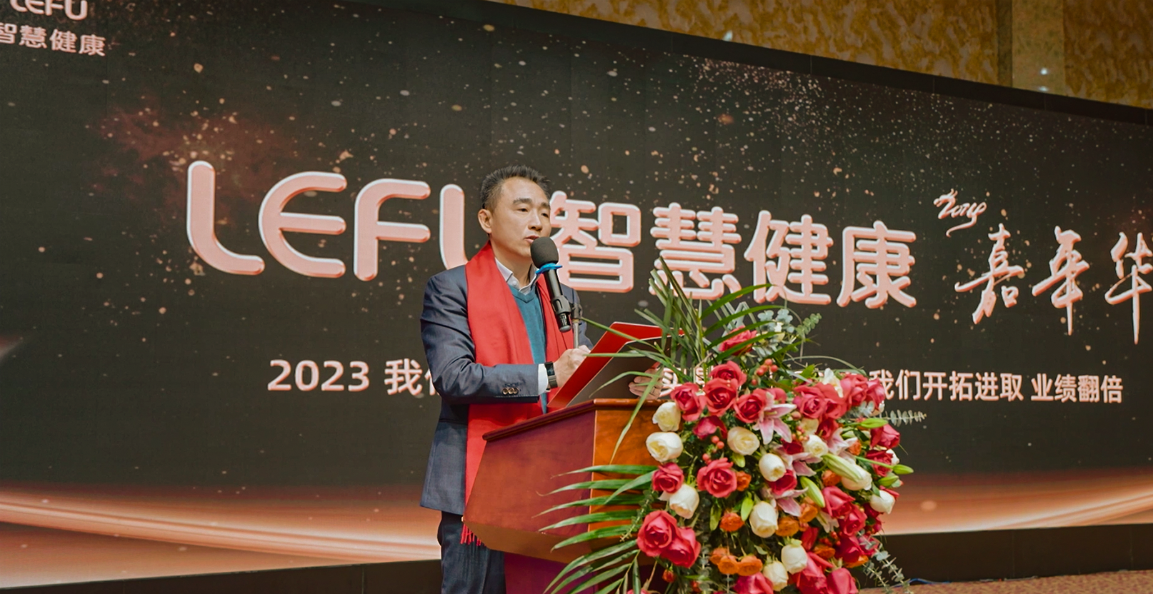 14年只做一件事 乐福创始人龙年新春贺词