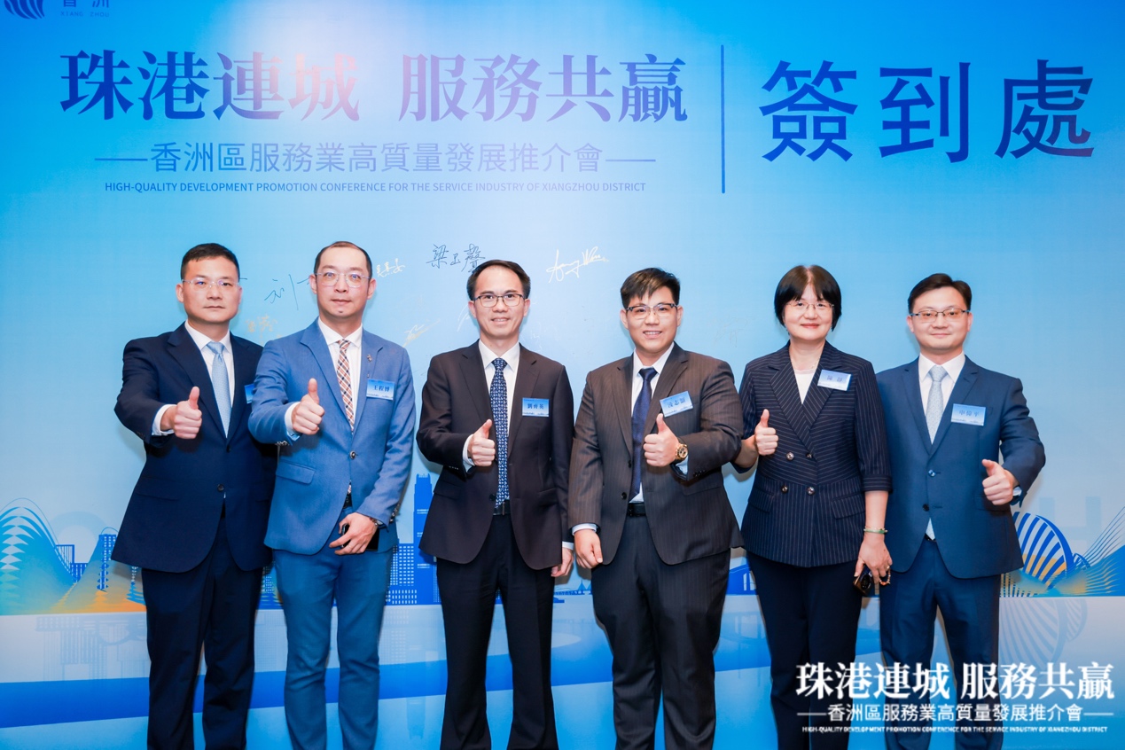 珠海市香洲区人民政府与广东万领人工智能签署战略合作协议