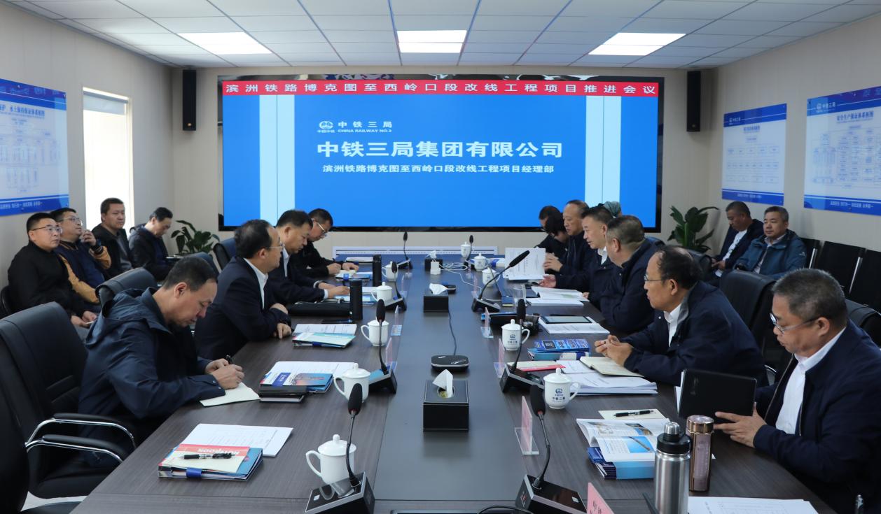 以实干践行共产党员本色 用佳绩向建党103周年献礼——滨洲铁路项目征迁工作纪实