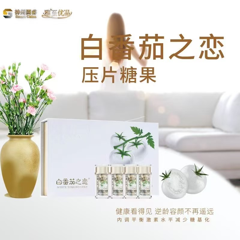 雅至优品“白番茄之恋”破解智能母婴肌肤难题！