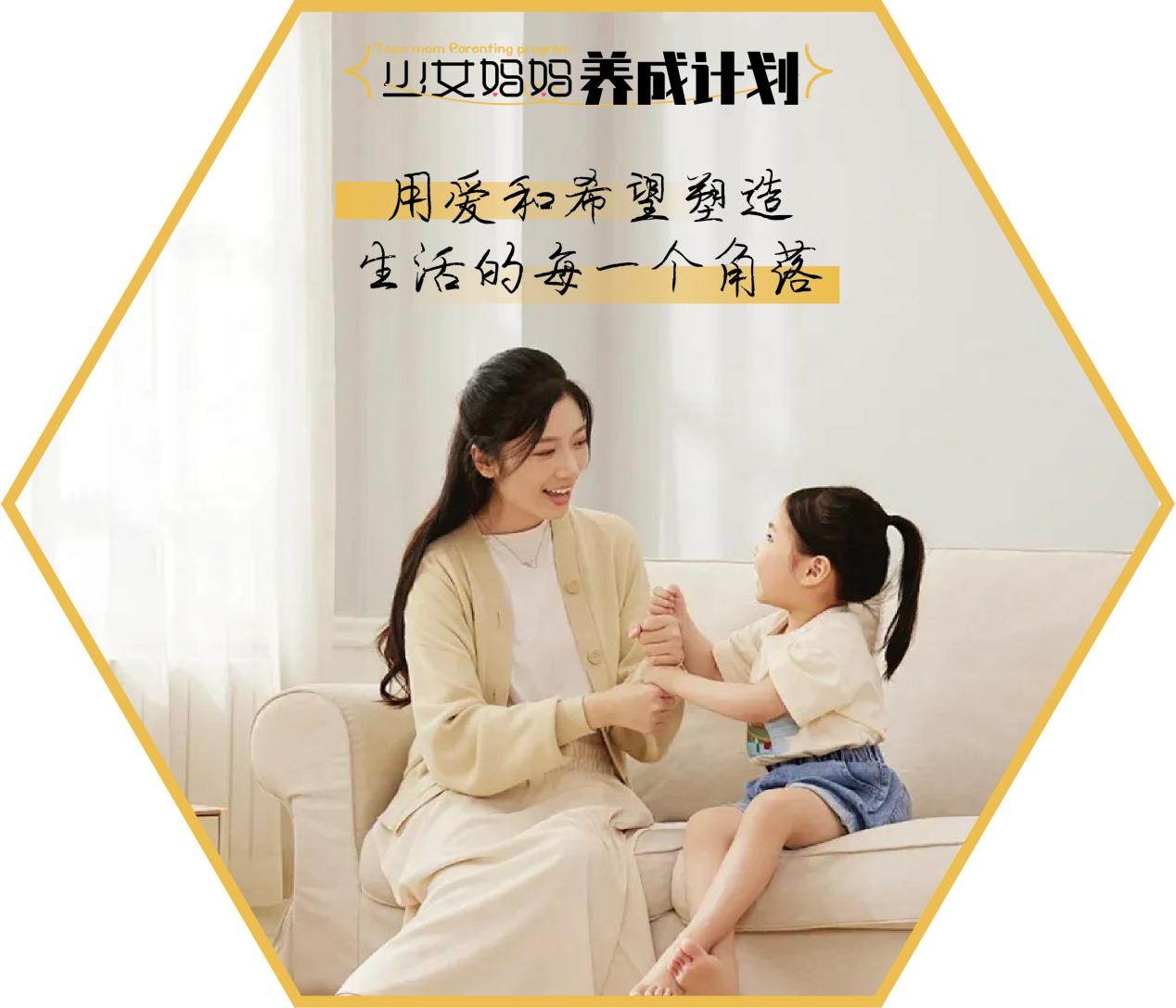 国货新势力丨雅至优品，安全严谨成就智能母婴