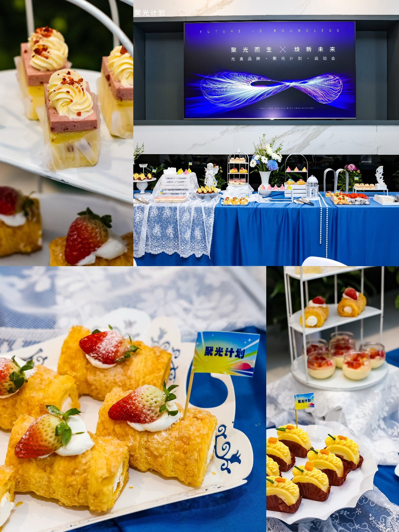 光盒世界 “聚光计划” 创新联合体启动会在深圳盛大举行