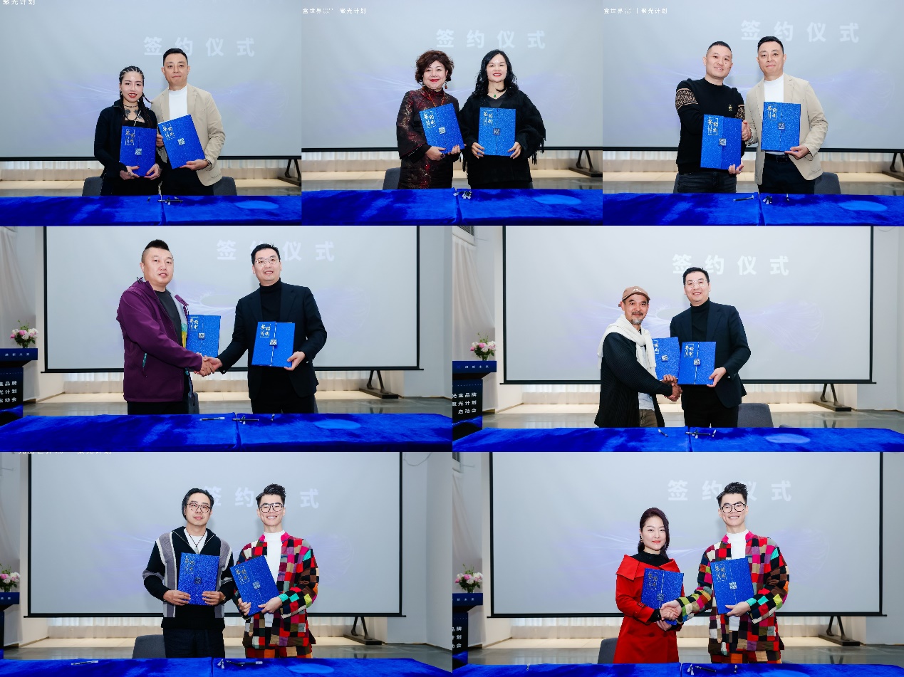 光盒世界 “聚光计划” 创新联合体启动会在深圳盛大举行