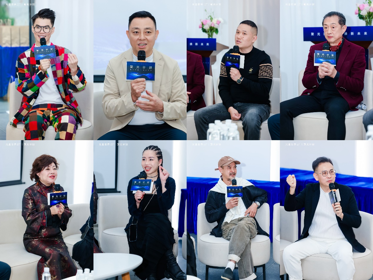 光盒世界 “聚光计划” 创新联合体启动会在深圳盛大举行