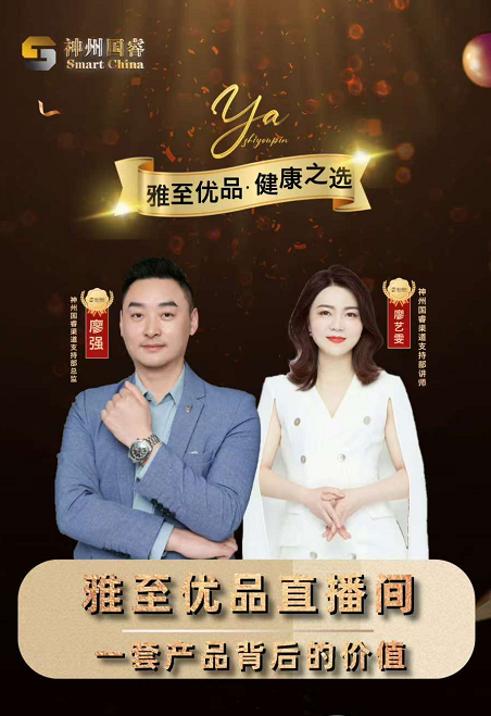 星空体育APP走进神州国睿：携手布局智能母婴新未来(图3)