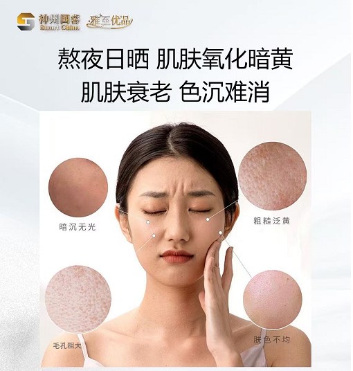 雅至优品白番茄之恋，重塑妈妈的美学革命