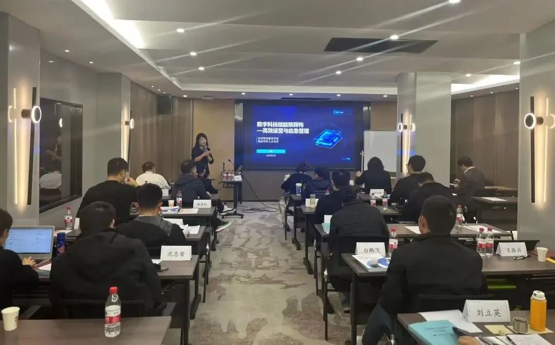 殡葬机构合规运营与清明节应急管理研修班成功举办