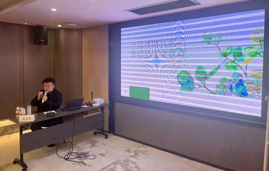 殡葬机构合规运营与清明节应急管理研修班成功举办