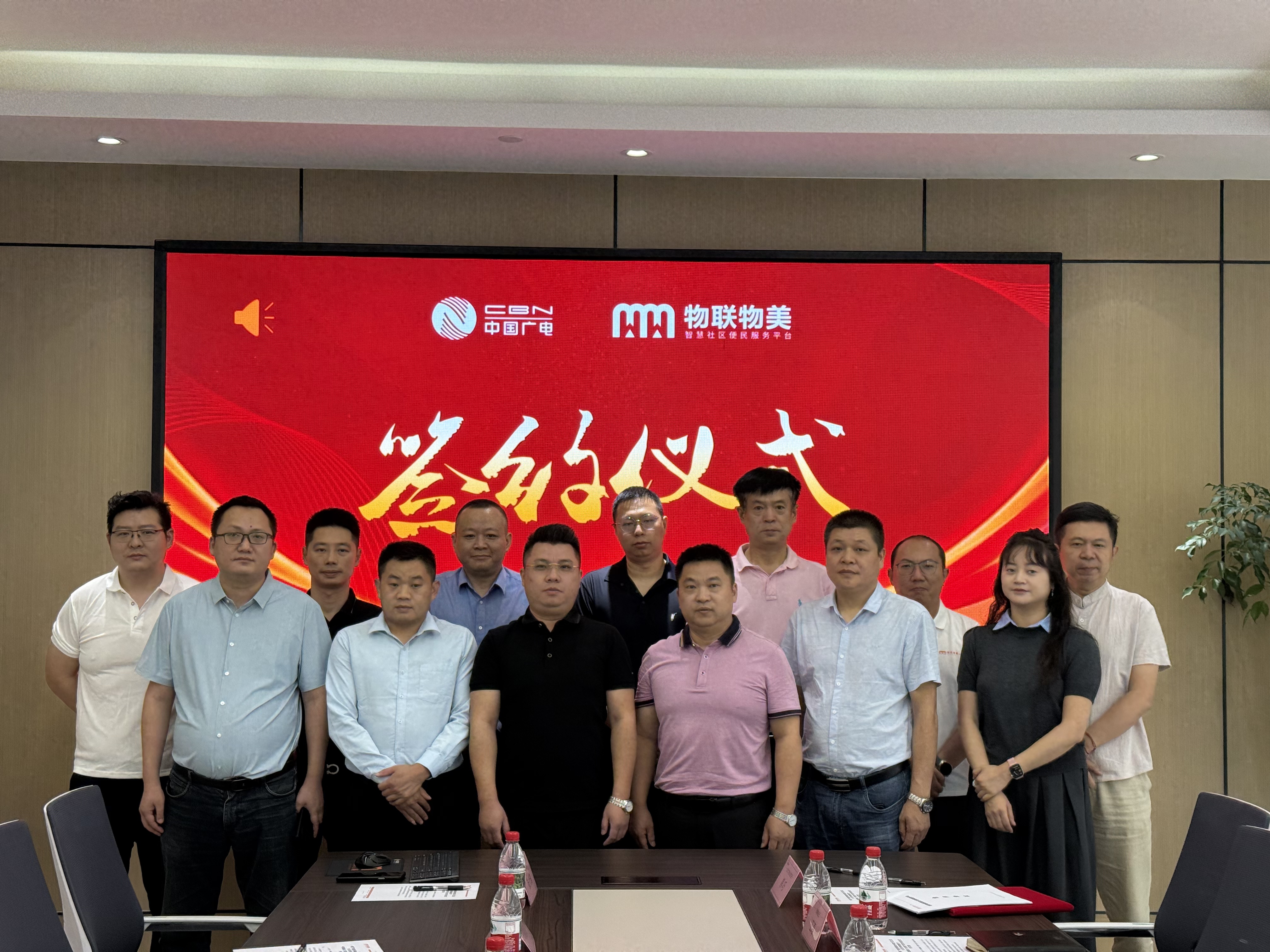 【文化惠商 商业惠民】中国广电x物联物美联动，居民消费就业双提升