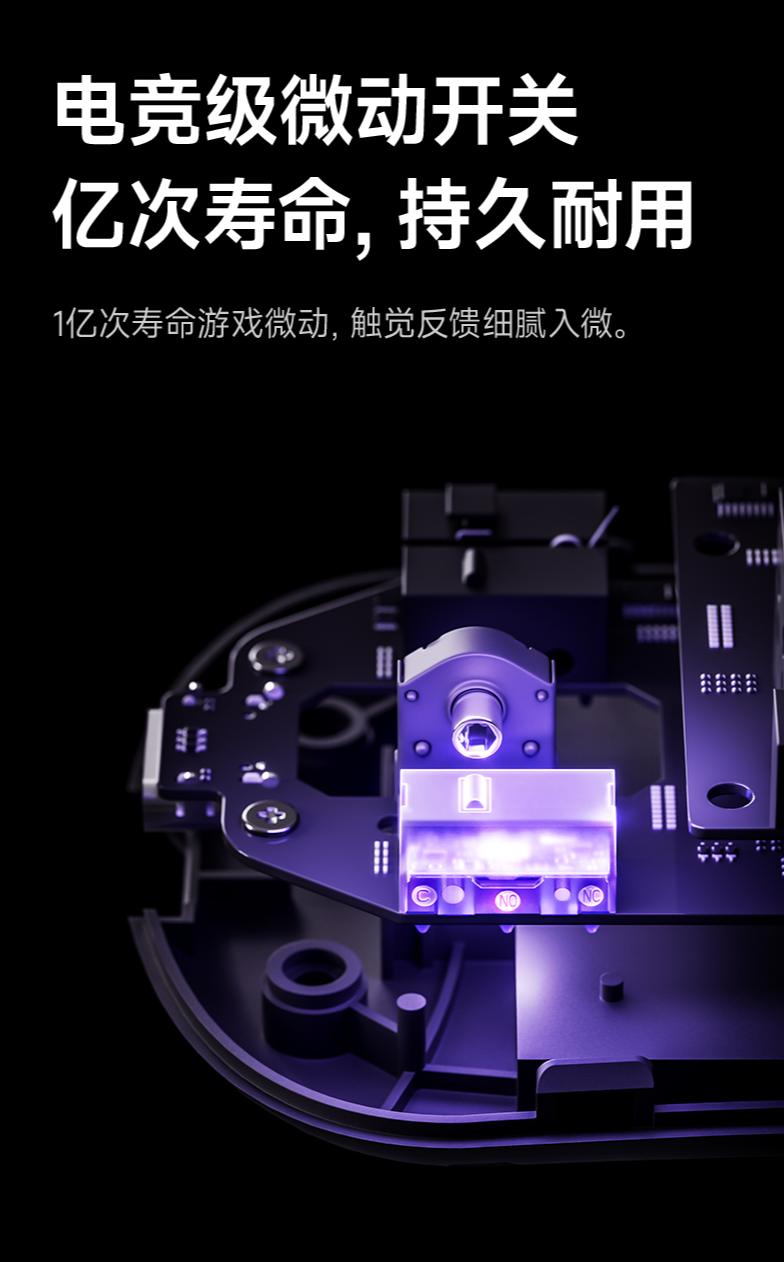 Akko 巢 Nest 电竞鼠标首发：轻、快、准