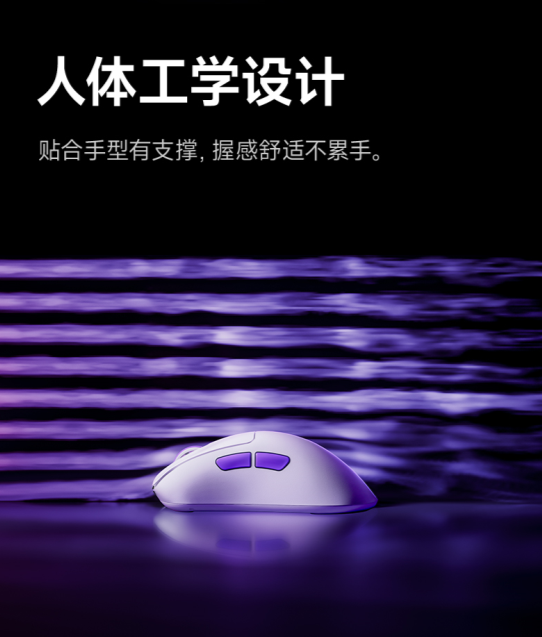 Akko 巢 Nest 电竞鼠标首发：轻、快、准