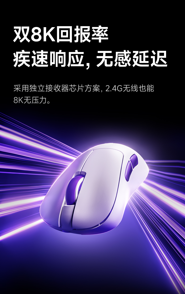 Akko 巢 Nest 电竞鼠标首发：轻、快、准