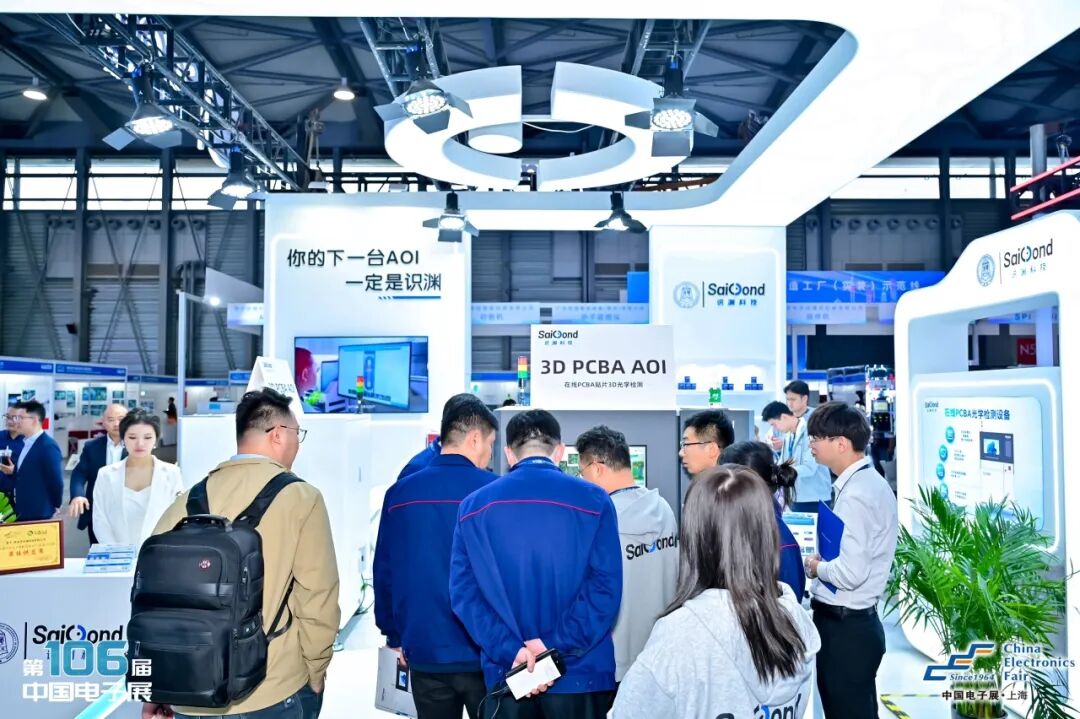 识渊科技亮相中国电子展  展示AiOI智能检测新方案