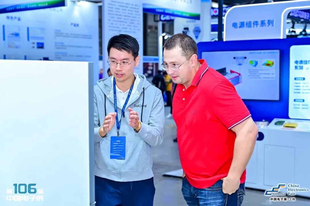 识渊科技亮相中国电子展  展示AiOI智能检测新方案