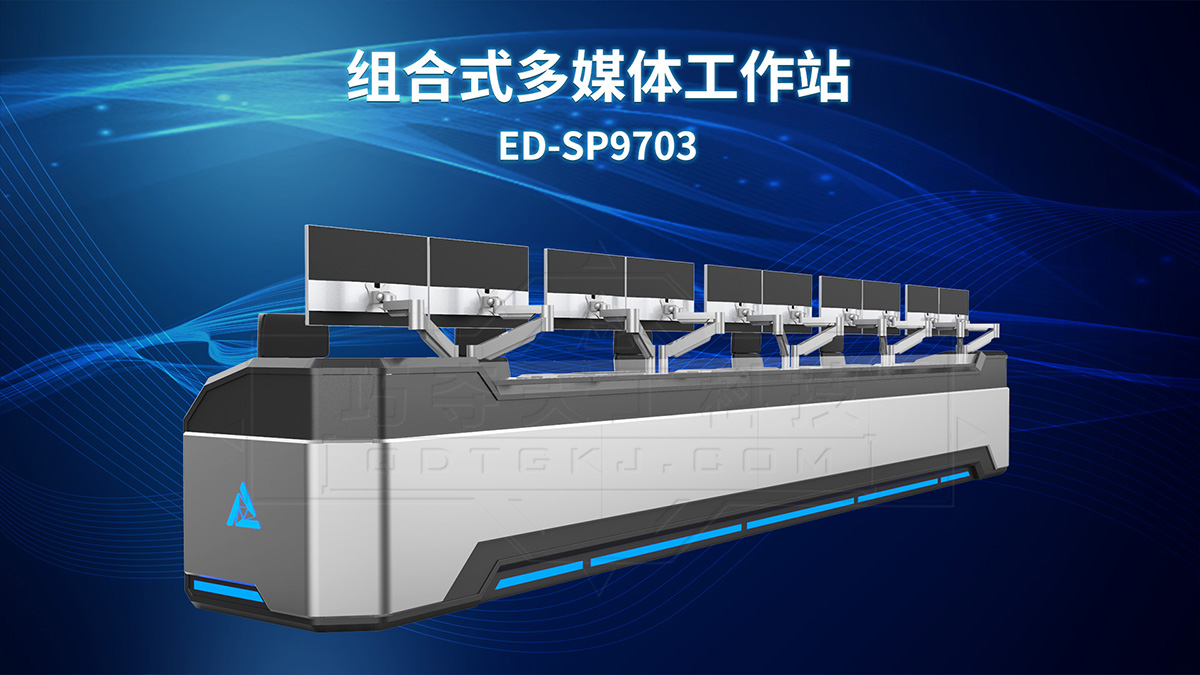 巧夺天工科技-2023年控制台盘点，你的指挥中心有这款吗？