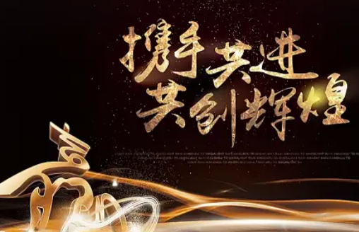 四海纵横"益出行：网约车载屏技术新生态的合作伙伴招募