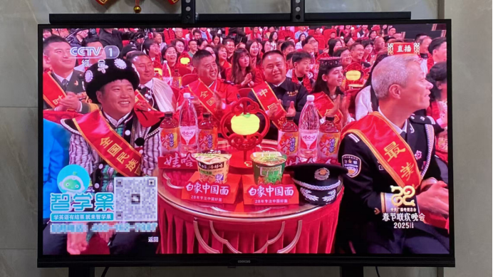 智学果携手IPTV隆重登陆春节联欢晚会