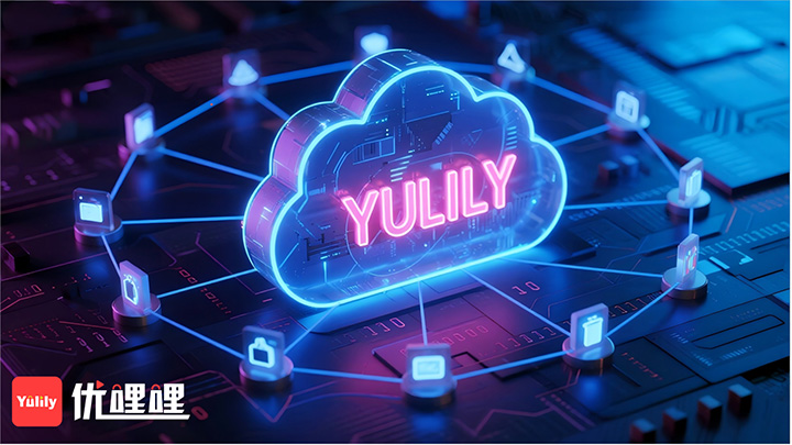 优哩哩（YULILY）全托管模式：合法合规的跨境电商创新实践