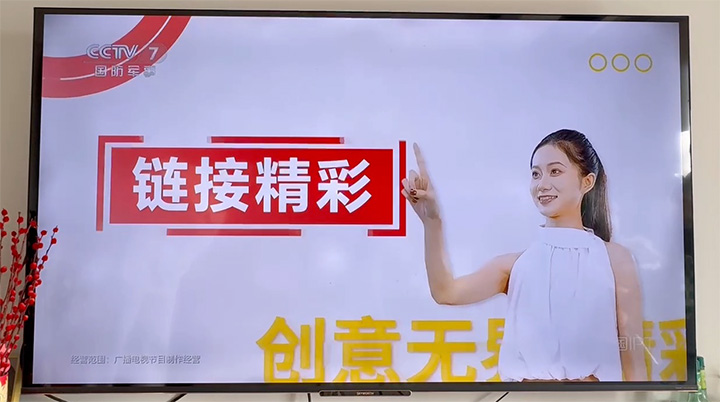 优哩哩黄金时段登陆央视7套：权威背书下的品牌初心