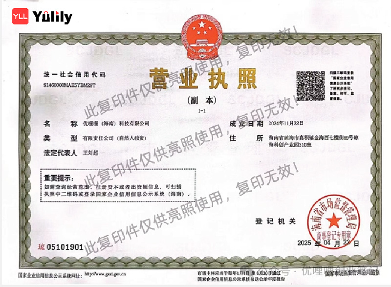 为什么说优哩哩靠谱？从国家级媒体背书说起