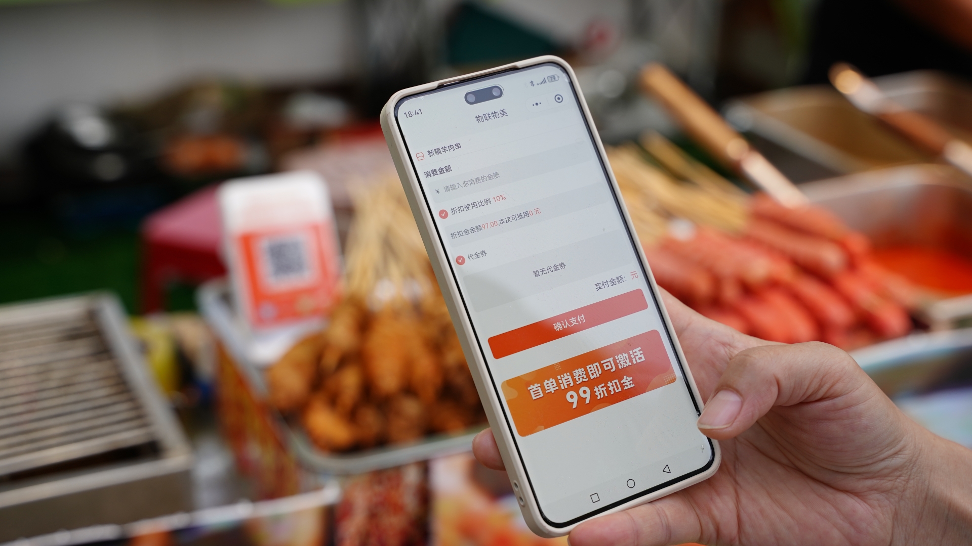 公益底色彰显 物联物美以惠民行动书写责任担当​