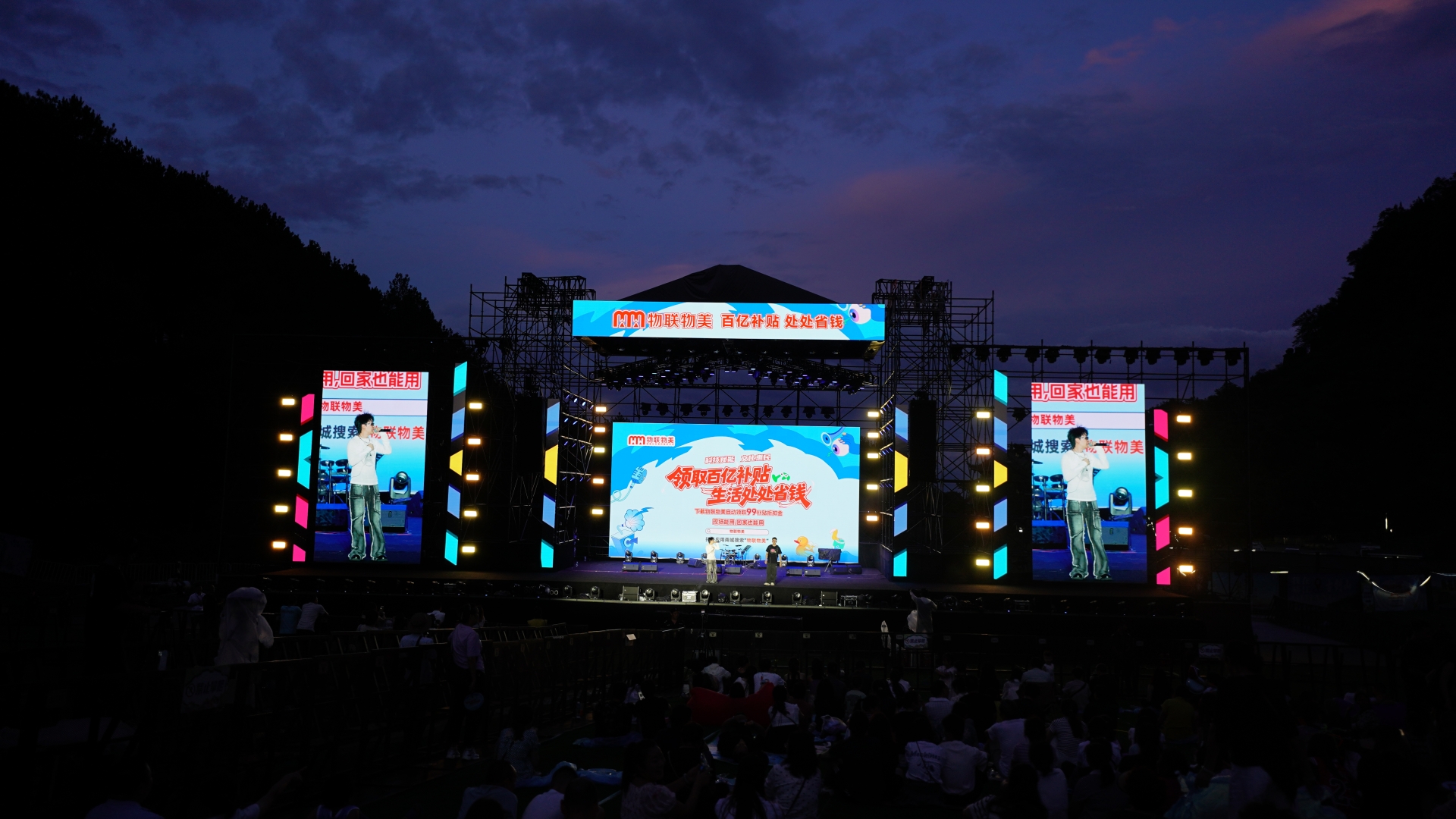 公益底色彰显 物联物美以惠民行动书写责任担当​